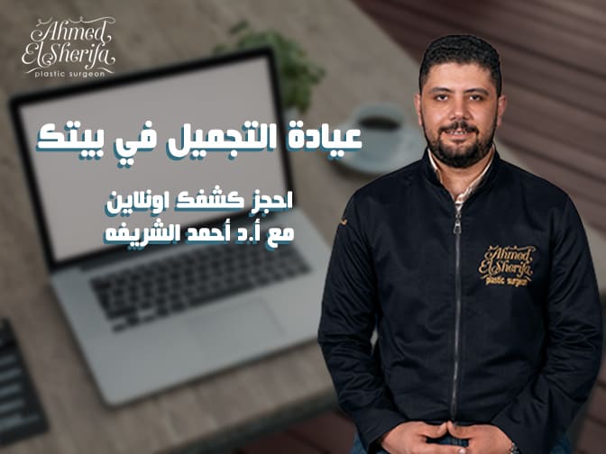 تفعيل خدمة إمكانية الكشف أونلاين