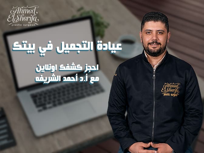 Online consultation service Online consultation service