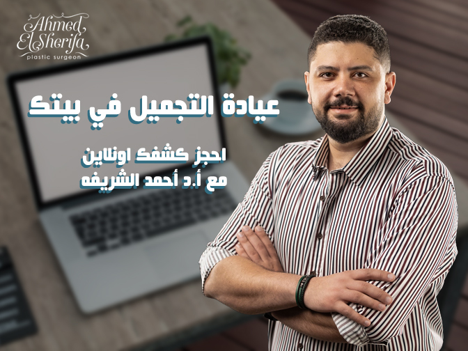 تفعيل خدمة إمكانية الكشف أونلاين تفعيل خدمة إمكانية الكشف أونلاين