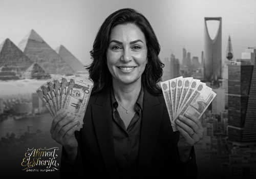 سعر عملية رفع الحاجب في مصر والرياض
