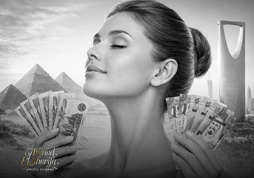 سعر عملية شد الرقبة في مصر والرياض 2026