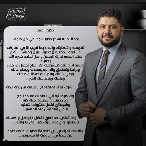 شد ترهلات البطن